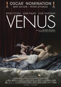«Венера»