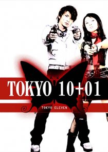 «Токио 10+01»