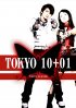 Постер «Токио 10+01»