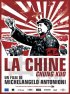 Постер «Китай»