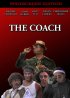 Постер «The Coach»