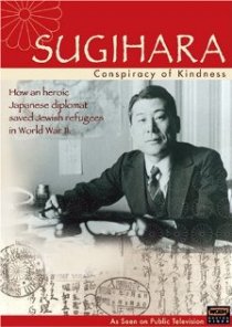 «Sugihara: Conspiracy of Kindness»
