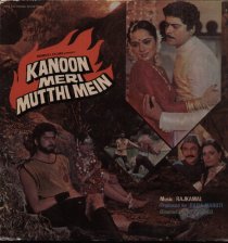 «Kanoon Meri Mutthi Mein»