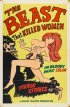Постер «Зверь, который убивает женщин»