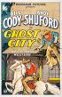 Постер «Ghost City»