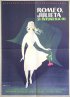 Постер «Ромео, Джульетта и тьма»