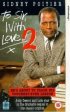 Постер «Учителю с любовью 2»