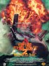 Постер «Операция отряда Дельта 2: Мэйдэй»