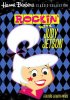 Постер «Rockin' with Judy Jetson»
