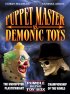 Постер «Повелитель кукол против демонических игрушек»
