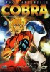 Постер «Космические приключения Кобры»