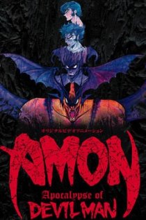 «Амон: Апокалипсис Человека-дьявола»