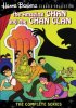 Постер «Удивительный Чан и Клан Чана»