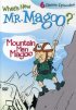 Постер «Что нового, мистер Магу?»