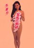 Постер «Mi tao cheng shu shi»