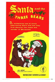 «Санта и три медведя»