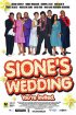 Постер «Свадьба Сионы»