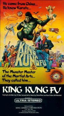 «King Kung Fu»