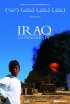 Постер «Ирак по фрагментам»