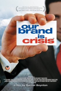 «Наш бренд – кризис»