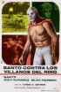 Постер «Санто против злодеев ринга»