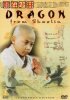 Постер «Long zai Shaolin»