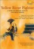 Постер «Боец с Желтой реки»