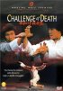 Постер «Вызов смерти»