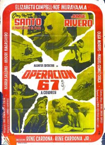 «Операция 67»