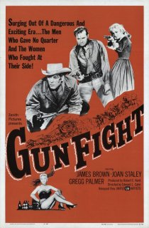 «Gun Fight»