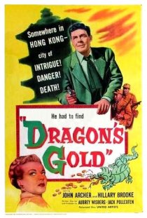 «Dragon's Gold»