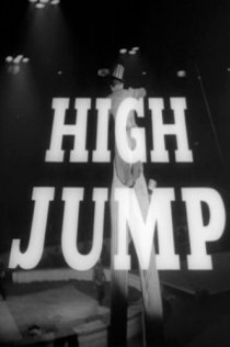 «High Jump»