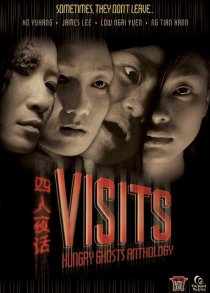 «Visits: Hungry Ghost Anthology»
