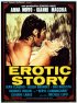 Постер «Эротическая история»