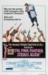 Постер «Розовая пантера наносит ответный удар»