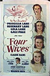 «Четыре жены»