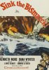 Постер «Потопить «Бисмарк»»