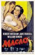 Постер «Макао»