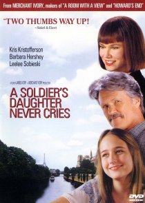 «Дочь солдата никогда не плачет»