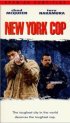 Постер «Нью-йоркский полицейский»