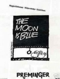 «Синяя луна»