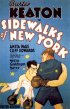 Постер «Тротуары Нью-Йорка»