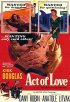 Постер «Акт любви»