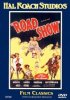 Постер «Road Show»