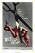 Постер «Сладкое убийство»