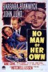 Постер «Не её мужчина»