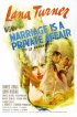 Постер «Брак – это частное дело»