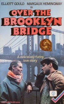 «Через Бруклинский мост»
