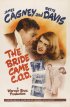 Постер «Невеста наложенным платежом»
