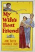 Постер «Лучший друг моей жены»